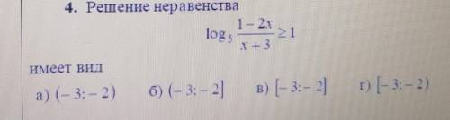 Решение неравенства log5 1-2x/x+3 >=1