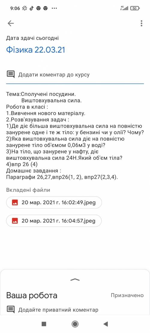 Можете 3 задачи пожайлуста. Мне нужна сегодня здать