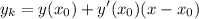 \displaystyle y_k = y(x_0) + y'(x_0)(x - x_0)