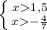 \left \{ {{x1,5} \atop {x-\frac{4}{7}}} \right.