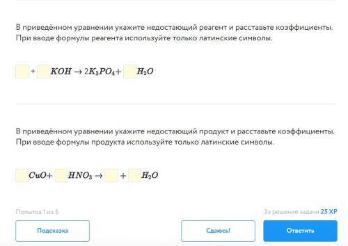 ХИМИЯ, КОМУ НЕ СЛОЖНО Заранее !)