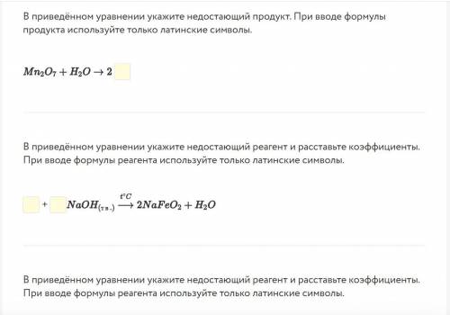 ХИМИЯ, КОМУ НЕ СЛОЖНО Заранее !)