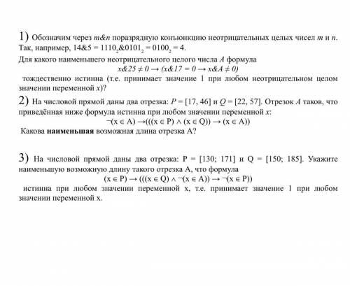 на листочке решить 3 задания я буду очень вам благодарен !)