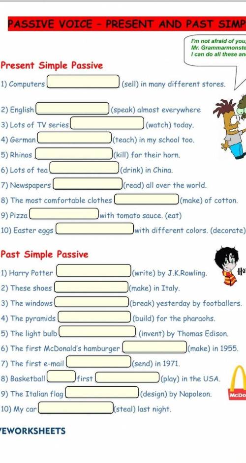 решить тема *Passive voice - present and past simple​