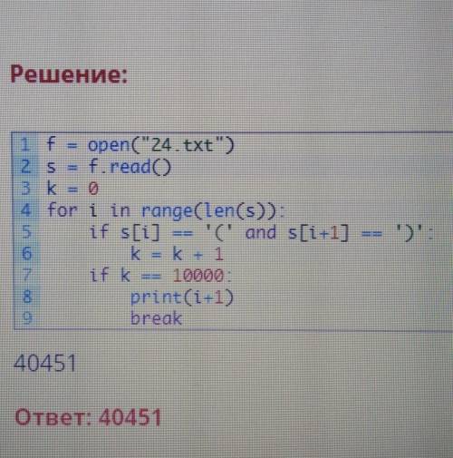 Напишите этот код для Паскаля​