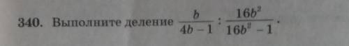 Нужно решить как можно подробнее расписать всё!