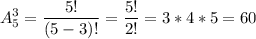 \displaystyle A^3_5=\frac{5!}{(5-3)!}=\frac{5!}{2!}=3*4*5=60