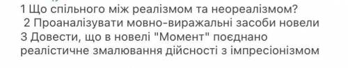 ,1 задание не столь важно,желательно 2и3