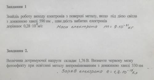 решить задачу , буду очень благодарна вам за вашу ?