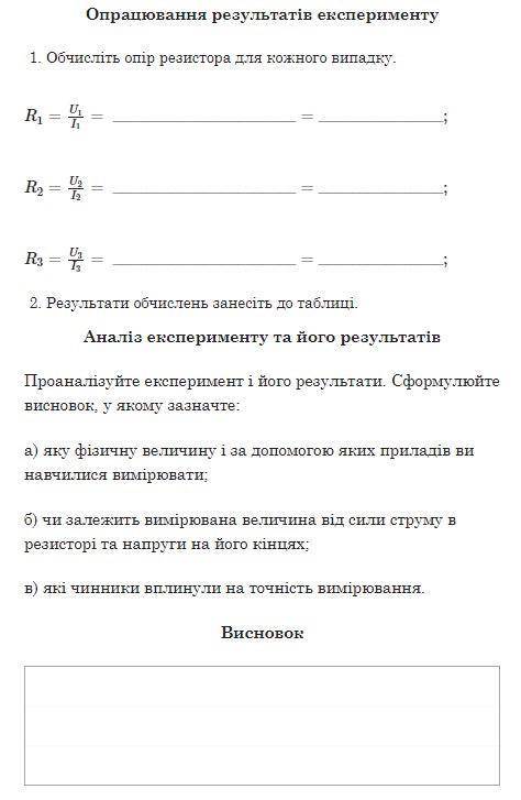( тут максимум 100 так что напишите в личку, я создам ещё два предложения на и вы возьмёте их)