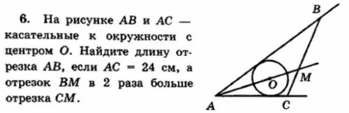 По подобию треугольников решить задачу . Главное - доказать подобие треугольников, так что это можно