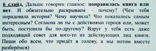 Василий иванович беловрассказы о всякой живности​