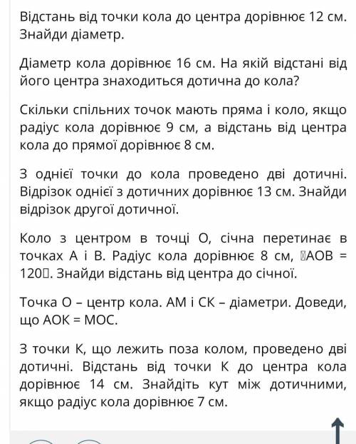 Завдання на фото.Тільки відповіді​