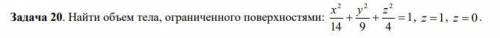 Добрый вечер, нужно решить 2 примера, хотя бы до завтра, заранее !