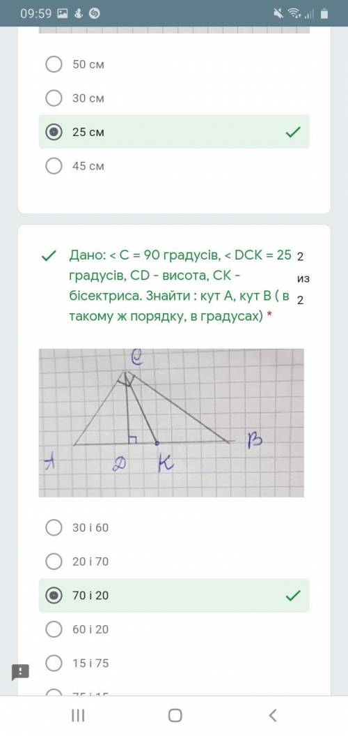 ЗВЕЗДОЧКИ И (нужно написать как получились такие ответи