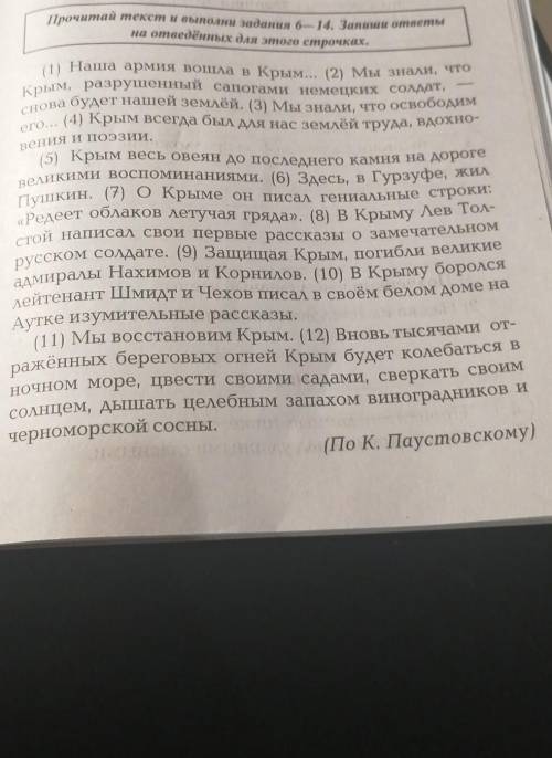 Что хотел скачать автор читателю​