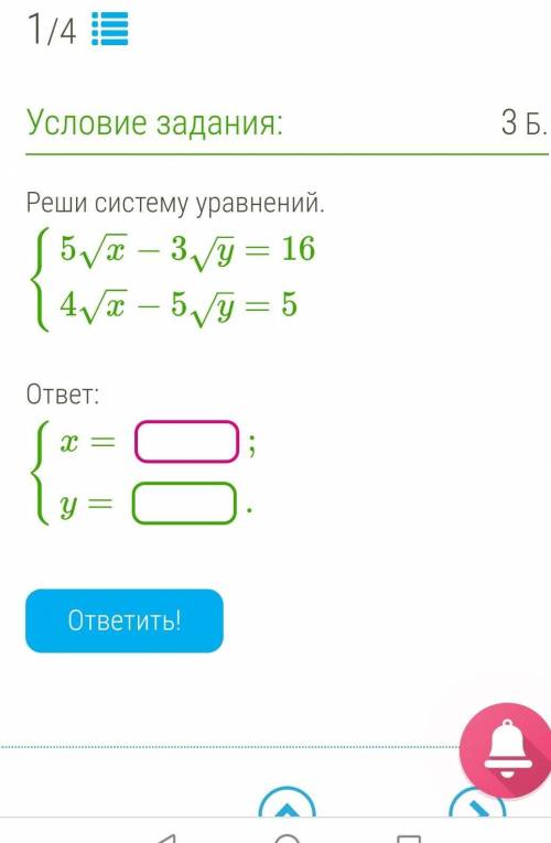 ОЧЕНЬ НУЖНО ВЫПОЛНИТЬ ЗАДАНИЕ, А Я ТЕМУ СОВСЕМ НЕ ПОНЯЛ(((​