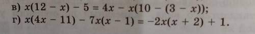 Нужно сделать только г). В г ответ:нет корней. Нужно пошаговое решение. ​