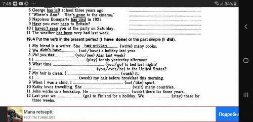 put the verb in the present perfect (i have done) or past simple (i did)