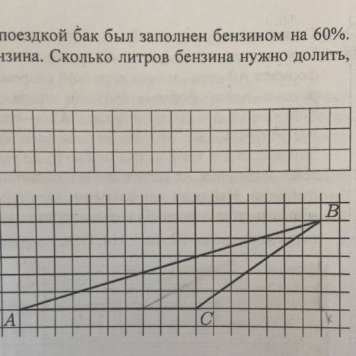 Найдите длину медианы выходящей из вершины б. На клетчатой решетке найдите длину медианы, выходящей из вершины в.
