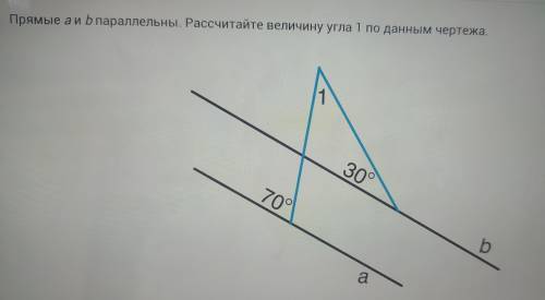 Геометрия 7 класс , очень !