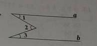 AIIb,∠1=2x-7°,∠2=4x-23,∠3=x+9 Если, найдите x.​