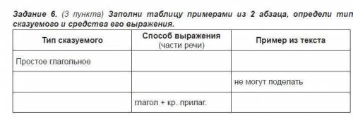 От мне не жалко,главное выполните . Описание что и как делать на скринах.