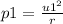 p1 = \frac{ {u1}^{2} }{r}