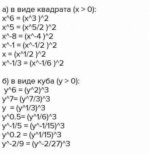Вычислите площадь фигуры, ограниченной линиями. даже за несколько ответов!!