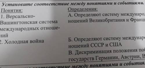 Тут конечно не все видно , но думаю понятно ​