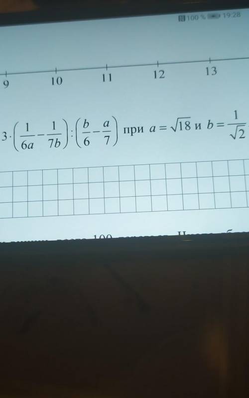 B Найдите значение выражения 3a•(1/6a- 1/7b) :(b/6-a/7) )при а = √18 и b =1/√2ответ:​