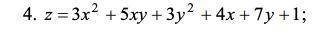 Исследовать функцию z= f(x, y) на экстремум.