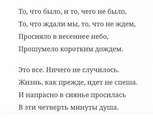 сделать домашнее задание ))) вставить пропущенные буквы. Определить разряды местоимений.