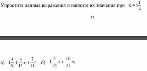 Скажите действия, которые нужно использовать