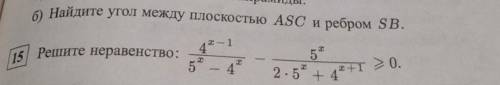 Только 15 задание развернутый ответ