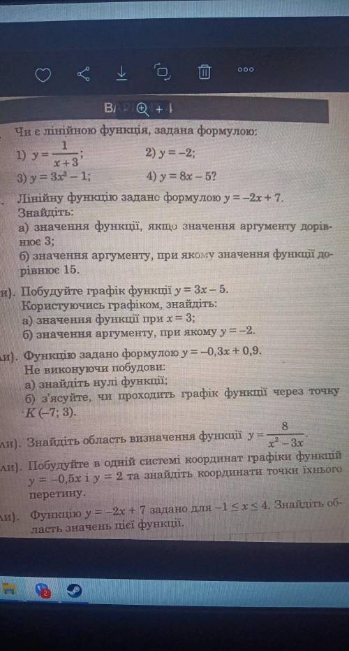 Нужна с контрольной роботой с алгебры .​