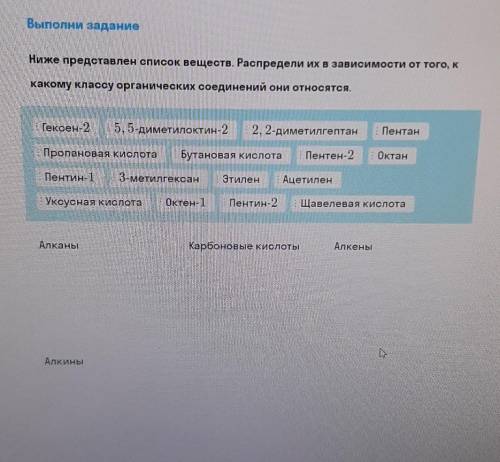 Под синим прямоугольник колонки куда нужно их выписать ​