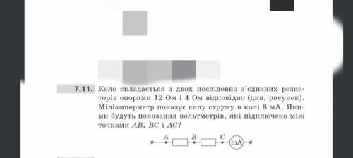 Напишіть будьласка дано і розвязок ,