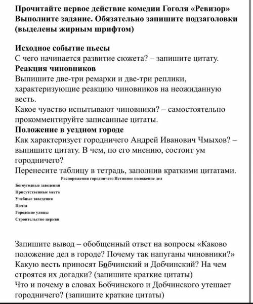 Всем добрый день ... ☀︎︎ Вопрос / Задание во вложении ⌫Оформление : Если Вас не затруднит, писать сн