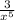 \frac{3}{x^5}