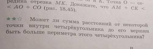 Решите нижнее без приколов​