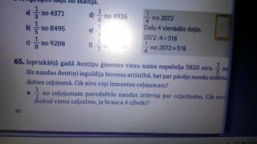 по сравнению с годом семейный гостевой дом Avotiņi заработал 5 820 евро. 1/3 этих денег Авотини влож