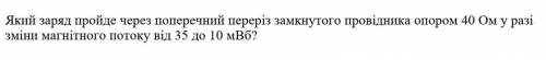 іть будь-ласка ів (тільки розв'язуйте повністю)​