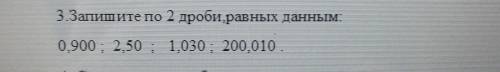 Просто сделайте и я подпишусь и лучший ответ и 10б​