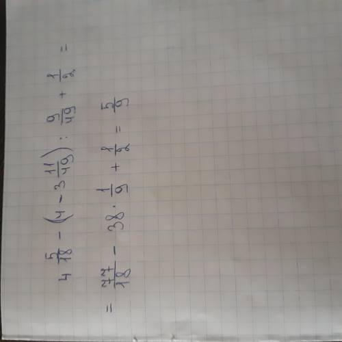 Найди значение выражения: 4518−(4−31149):949+12.