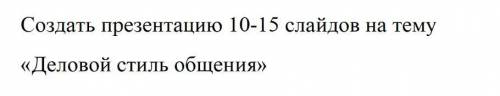 До понедельника.Там просто ещё много других заданий