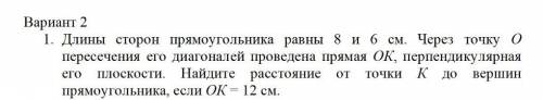 с геометрией.Как это сделать?