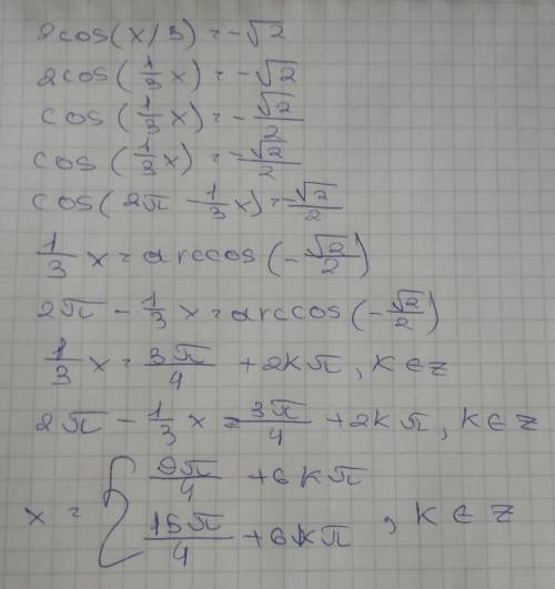 Решите 2cosx/3= - корень из 2