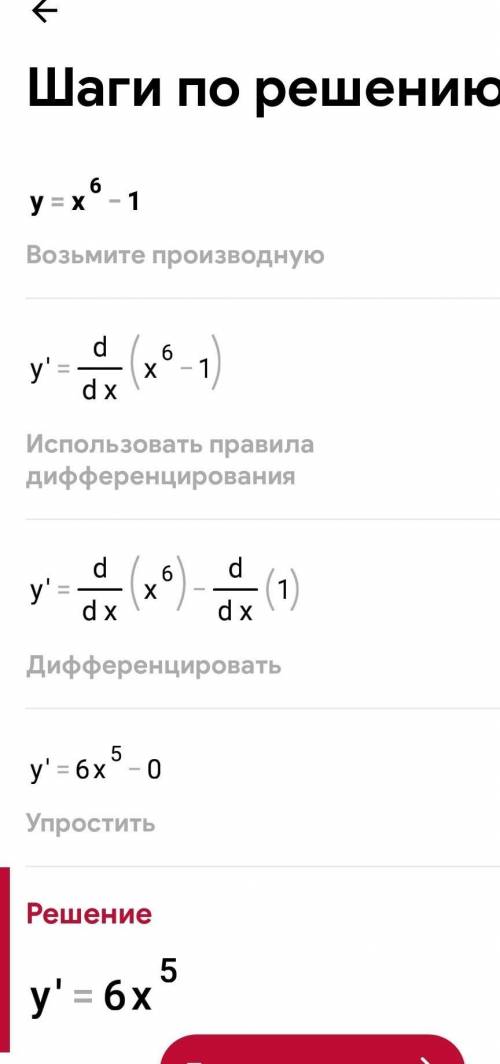 Проанализировать производителей.а)4х²–9б)х⁴–1в)х⁶–1г)х²–1д)х⁸–4х⁴+4е)9х⁶+6х³+1