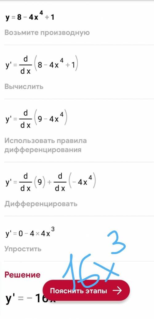 Проанализировать производителей.а)4х²–9б)х⁴–1в)х⁶–1г)х²–1д)х⁸–4х⁴+4е)9х⁶+6х³+1